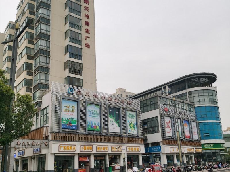 Greentree Alliance Suzhou Wuzhong North Zhongshan Road Jinmanting Hotel Exterior photo