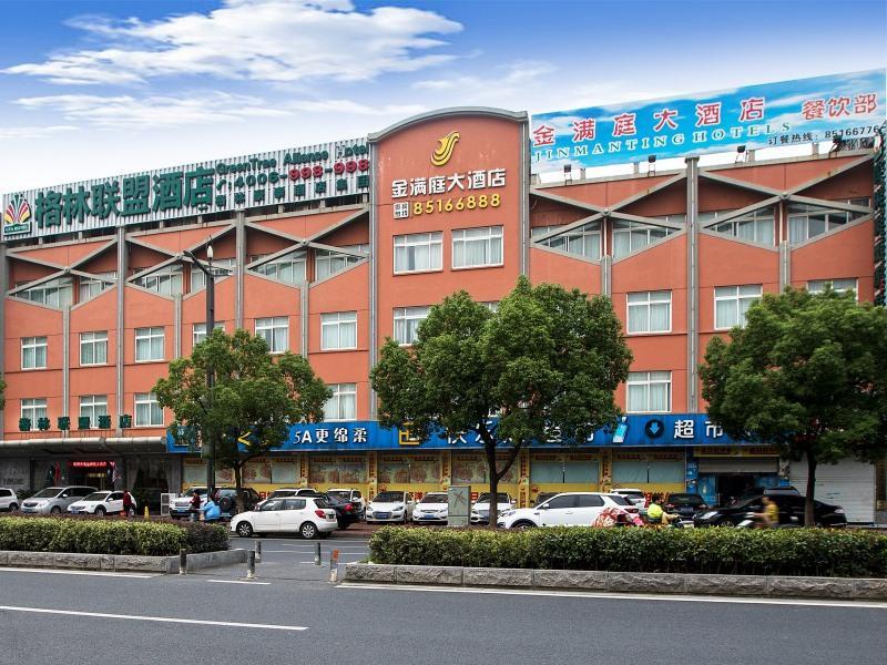 Greentree Alliance Suzhou Wuzhong North Zhongshan Road Jinmanting Hotel Exterior photo